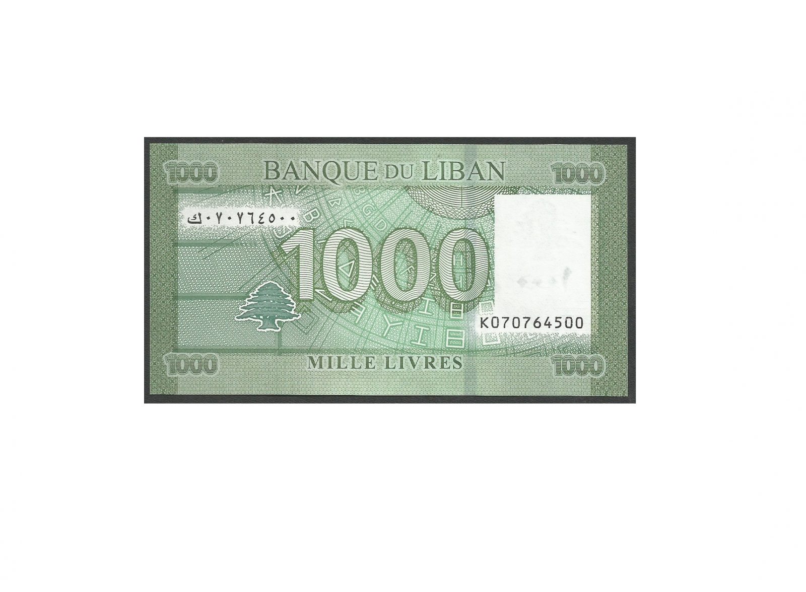 CÉDULA DO LÍBANO 1000 LIVRES 2016 P 90 C FE - Imagem 2