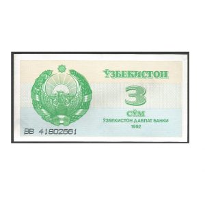 CÉDULA DO UZBEQUISTÃO 3 SOM 1992 FE