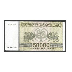 CÉDULA DA GEÓRGIA 50.000 LARIS 1994 FE