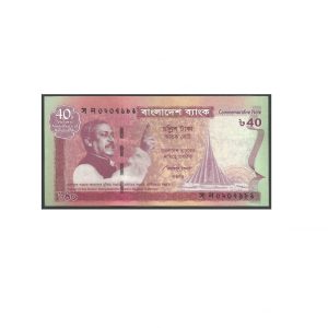 CÉDULA DE BANGLADESH 40 TAKA 2011 P 60 FE