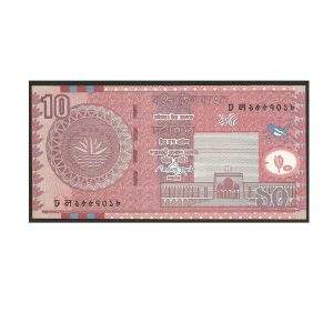 CÉDULA DE BANGLADESH 10 TAKAS 2010 FE