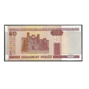 CÉDULA DA BIELORRÚSSIA 50 RUBLOS 2000 - FE