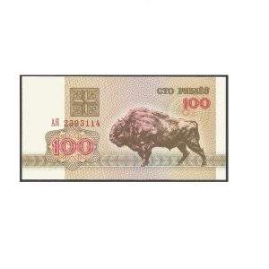 CÉDULA DA BIELORRÚSSIA 100 RUBLOS P 8 FE