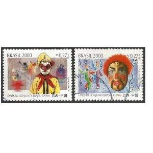 BRASIL 25 ANOS REL. DIPLOMÁTICAS - RHM 2343/4