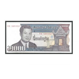 CÉDULA DO CAMBOJA 2000 RIELS 1992 P 40 FE
