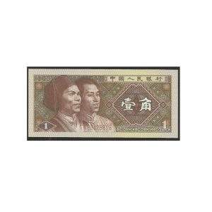 CÉDULA DA CHINA 1 JIAO - FE