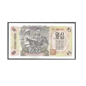 CÉDULA DA CORÉIA DO NORTE 10 WON 1947 P 10 FE