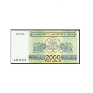CÉDULA DA GEÓRGIA 2000 LARIS 1993 P 44 FE