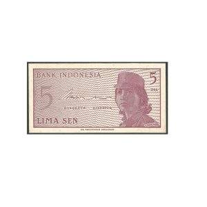 CÉDULA DA INDONÉSIA 5 RUPIAS 1964 - FE