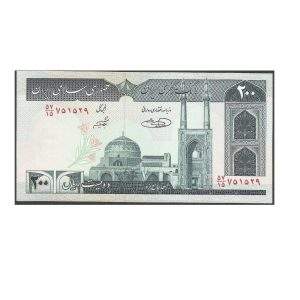 CÉDULA DO IRÃ 200 RIALS FE