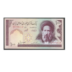 CÉDULA DO IRÃ 100 RIALS FE