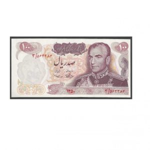 CÉDULA DO IRÃ 100 RIAL FE