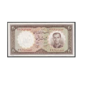 CÉDULA DO IRÃ 20 RIALS FE