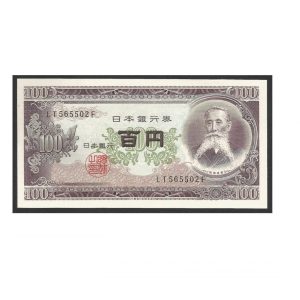 CÉDULA DO JAPÃO 100 IENES 1953 P 90 C FE
