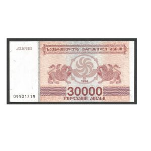 CÉDULA DA GEÓRGIA 30.000 LARIS 1994 FE