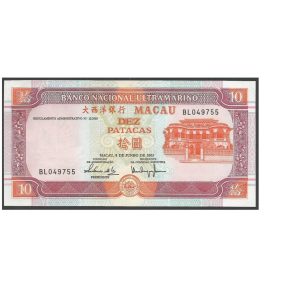 CÉDULA DE MACAU 10 PATACAS 2003 FE