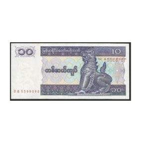 CÉDULA DA MIANMAR 10 KYATS FE