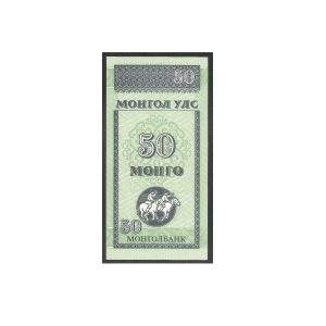 CÉDULA DA MONGÓLIA 50 MONGO - FE - P 51