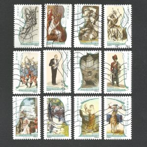 SELOS DA FRANÇA MÚSICA E DANÇA SW 4683/94
