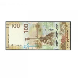 CÉDULA DA RÚSSIA 100 RUBLOS FE