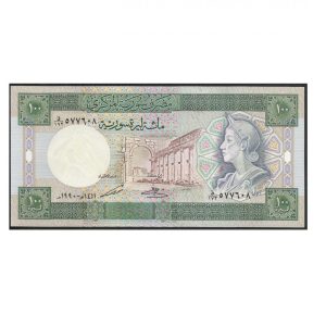 CÉDULA DA SÍRIA 1990 100 POUNDS FE