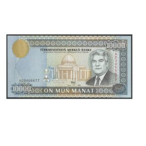 CÉDULA DO TURCOMENISTÃO 1998 - 10000 MANAT FE