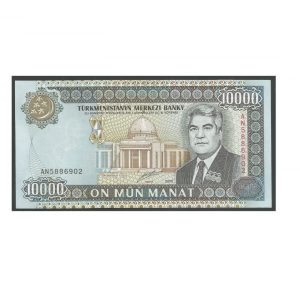 CÉDULA DO TURCOMENISTÃO 2000 - 10000 MANAT FE