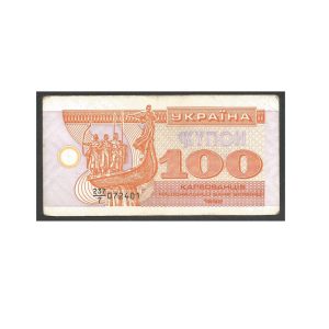 CÉDULA DA UCRÂNIA 100 KARBOVANTSIV 1992 P 88 MBC
