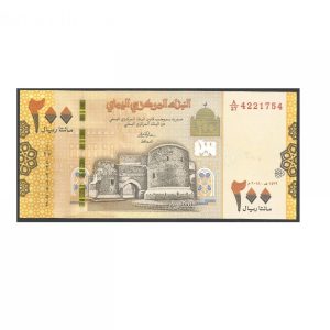 CÉDULA DO IÊMEN 200 RIALS 2018 P 38 FE