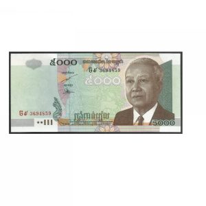 CÉDULA DO CAMBOJA 5.000 RIELS 2007 P 55 D FE