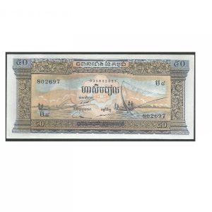 CÉDULA DO CAMBOJA 5O RIELS 1972 P 76  FE
