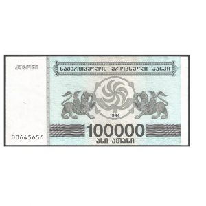 CÉDULA DA GEÓRGIA 100.000 LARIS 1994 FE