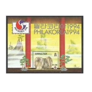 GIBRALTAR CÃO 1994 - SW 693 MINT
