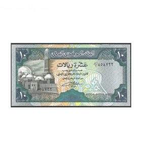 CÉDULA DO IÊMEN 10 RIALS P 24 FE