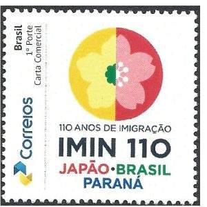 SELO DO BRASIL IMIN 110 ANOS DA IMIGRAÇÃO - MINT