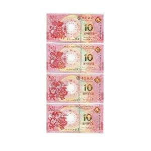CÉDULAS DE MACAU 4 DIFERENTES COM OS QUATROS NÚMEROS FINAIS IGUAIS