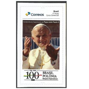 SELO DO BRASIL PAPA MINT