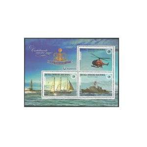 URUGUAI 200 DA MARINHA - YV B 121 MINT