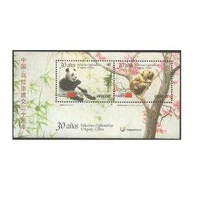 SELOS DO URUGUAI RELAÇÕES DIPLOMÁTICAS - YV B 122 MINT