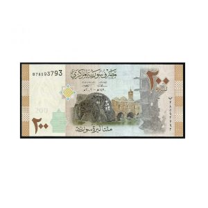 CÉDULA DA SÍRIA 200 POUNDS FE