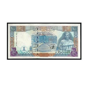 CÉDULA DA SÍRIA 100 POUNDS 1998 P 108 FE