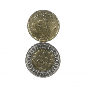 MOEDAS DO EGITO 2020  1 POUND E 50 PIASTRES ALUSIVAS AO COVID 19