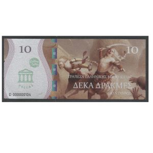 CÉDULA FANTASIA MITOLOGIA GREGA