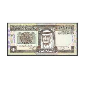 CÉDULA DA ARÁBIA SAUDITA 1 RYAL FE