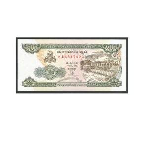 CÉDULA DO CAMBOJA 200 RIELS 1998 FE