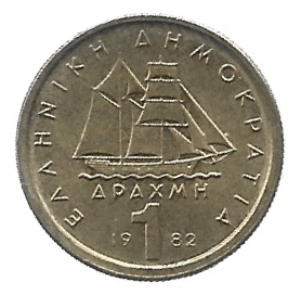 MOEDA DA GRÉCIA 1 DRACHMA 1982 KM 116