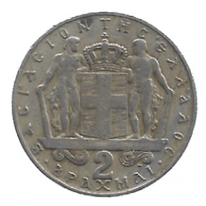 MOEDA DA GRÉCIA 2 DRACHMAS 1970 KM 90
