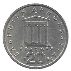 MOEDA DA GRÉCIA 20 DRACHMAS 1984 KM 120