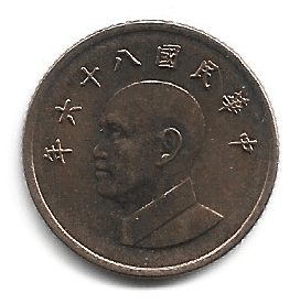 MOEDA DE TAIWAN 1 DÓLAR 1981-2022 KM 551 REF D