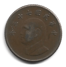 MOEDA DE TAIWAN 1 DÓLAR 1981-2022 KM 551 REF C